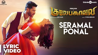 Gulaebaghavali  Seramal Ponal Song with Lyrics  Prabhu Deva Hansika  VivekMervin  Kalyaan [upl. by Reifnnej]