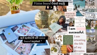 Vision board එකක් හදමු ✨💆🏻‍♀️ Lets make a vision board✨💕sinhala viralvlogger [upl. by Forelli]