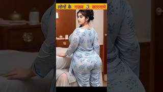 लोगों के गजब कारनामे 🤣 देखकर हसी 🤣 नहीं रुकेगी 3  funny video comedy zipofacts [upl. by Abehsile]