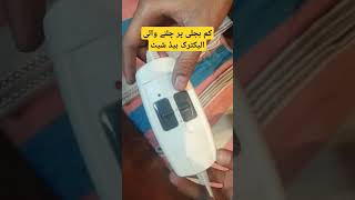 Electric Heating blanket thermostat heating bed sheetfypyoutube heatingelements [upl. by Kosiur34]