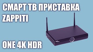 Смарт ТВ приставка Zappiti ONE 4K HDR [upl. by Nyrtak126]