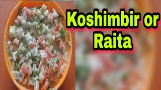 कोशिंबीर रेसिपी रायता रेसिपी biryani rayta recipeRefreshing Summer recipe rahta or koshimbir [upl. by Maillw845]