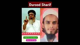 Darood Sharif padhnashortvideo islam [upl. by Limbert]