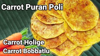 Carrot Puran Poli RecipeCarrot HoligeCarrot Bobbatlu [upl. by Ardnuasal]