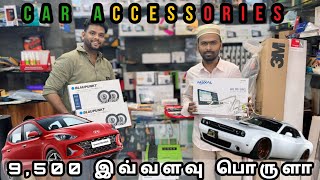 💥 ₹250 ரூபாய் முதல் 🔥Car Modification Accessorise  Cheap Car Accessories in Chennai  mrvlogs [upl. by Bibi558]