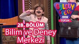 Güldüy Güldüy Show Çocuk 28 Bölüm Bilim Ve Deney Merkezi [upl. by Arhoz22]