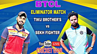 🛑LIVE 🏆 FINAL DAY  ELIMINATOR  BALANGIR TENNIS CRICKET LEAGUE2024  BALANGIR  Cricketvani [upl. by Akcirderf520]