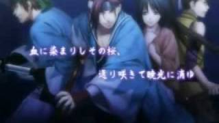 Hakuouki  Harari Fandub [upl. by Ahsatsan]