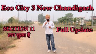 ECO CITY 3 SECTION 11 UPDATE NEW CHANDIGARH newchandigarh Ecocity3 [upl. by Ybrad423]