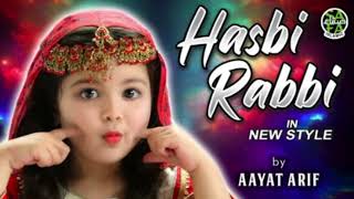 Hasbi Rabbi  Aayat Arif  Tere Sadqay Main Aqa  Islamic Edits 4k [upl. by Doerrer]