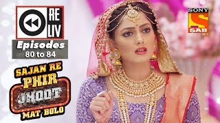 Weekly Reliv  Sajan Re Phir Jhoot Mat Bolo  11th Sep to 15th Sep 2017  Episode 80 to 84 [upl. by Jone]