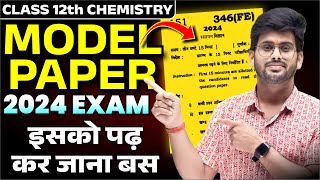 Chemistry Ka Model Paper 2024 Class 12 UP Board  Class 12th Chemistry ka Paper  Board Exam 2024 [upl. by Holly]