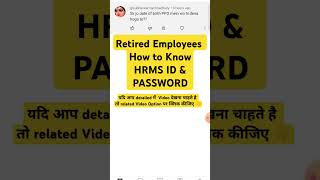 How to Know HRMS ID and Password  HRMS ID or Password kaise pata kare hrms railway [upl. by Netsryk403]