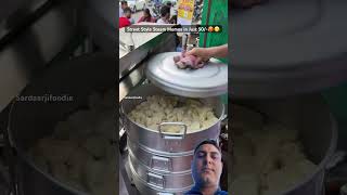 Street Style steam momos in Just 50🥵😱momos momosrecipe momolovers streetfood indianfood [upl. by Cirderf]