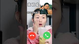 ►🤯Korean Mackup tutorial in Bangla❓shorts funny shortvideo [upl. by Ynnol]