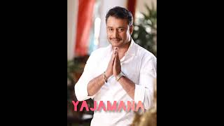 D Boss yajamana movie title song kannada [upl. by Werner776]