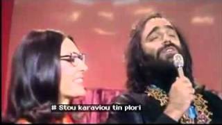 Nana Mouskouri amp Demis Roussos 1974flv [upl. by Clotilde]