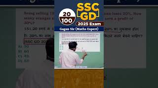 Gagan sir Mathe ssc rrbntp gaganpratapmaths railwayntpcexam maths rrbntpccbt exam ntpcrrb [upl. by Kilroy]