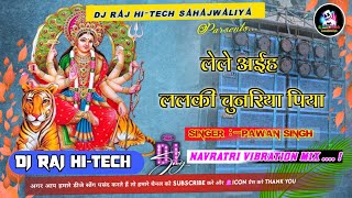 Le Le Aaih Lalki Chunariya Piya  Navratri Dj Hard Vibration Mix DJ Raj Hitech Sahajwaliya [upl. by Malkin83]