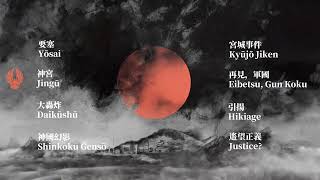 Bloody Tyrant 暴君  HAISEN MONOGATARI 敗戰物語 Full Album Streaming [upl. by Adiaj]