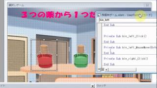 VBAGame071 運試しゲーム・ビンにしゃべらせよう！～不思議の国のエクセル動画） [upl. by Thibault]