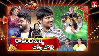 Extra Jabardasth  26th April 2024  Full Episode  Rashmi Kushboo Krishna Bhagavaan Ramprasad [upl. by Elagiba49]