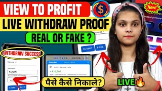 View to profit withdrawal kaise kare  View to profit real or fake  View to profit  Technical Avni [upl. by Neumark]