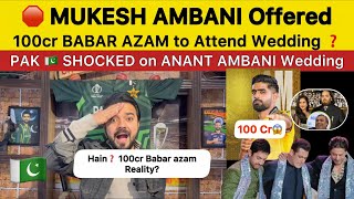 Kya Babar Azam ko Anant Ambani ne Invite kiya ta  Pakistani Reaction on Anant Ambani Wedding [upl. by Oile]