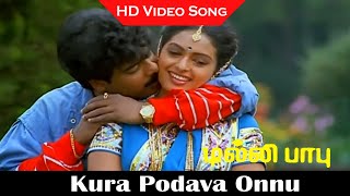 Kura Podava Onnu Song  Dilly Babu Movie  Pandiarajan Seetha  Gangai Amaran Hits  SPB Hits  HD [upl. by Gerius]