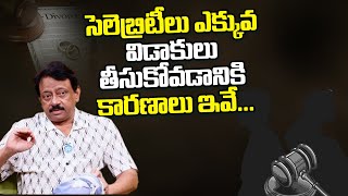 RGV about Film Stars Divorce  RGV Satirical Comments On Celebrities Divorce To Film Industry [upl. by Ennelram]