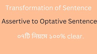 Assertive to Optative SentenceTransformation of Sentence [upl. by Osborne]