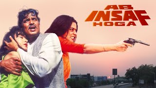 Ab Insaf Hoga Full Movie  Rekha  Mithun Chakraborty  Bollywood Action Movie  अब इन्साफ होगा [upl. by Ruprecht]