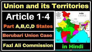 Union and its Territories in hindi  Part 1 Article 14 of Indian Constitution in hindiUPSC IAS SSC [upl. by Iaht]