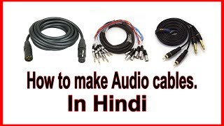 How to make audio cables In hindi [upl. by Eisaj]