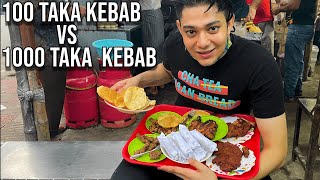 Extreme Street Kebab Tour in Bangladesh [upl. by Combes]