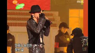 Wheesung  Incurable illness 휘성  불치병 Music Camp 20041204 [upl. by Monia215]