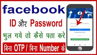 নষ্ট হওয়া ফেইসবুক আইডি কিভাবে ঠিক করবেন How to get back disabled facebook account [upl. by Grethel]