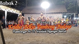 Reog Wayang Kridho Bekso Pambong Budoyo Babak 2 Plambonga Triwidadi Pajangan Bantul [upl. by Lacram371]