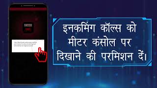 Bluetooth connect Karne ka tarika hero bike ka full video [upl. by Eihcra]