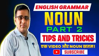 Noun सीखे। Noun part 2  बिना कलम उठाई Noun को समझे  Basic Noun english grammar। trendingvideo [upl. by Ahsenrac]