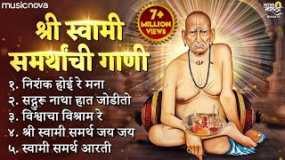 Top 5 Swami Samarth Songs  स्वामी समर्थ गाणी  Swami Samarth Jap Tarak Mantra Swami Samarth Aarti [upl. by Aznarepse]