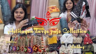 Hatibagan Durga Pujo latest Collection 2024  Summer Collection  Hatibagan Market Kolkata [upl. by Ahsocin]