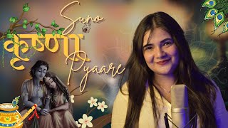 Suno Krishna Pyaare  Swati Mishra Bhakti Song  Mohit Musik [upl. by Sayce]