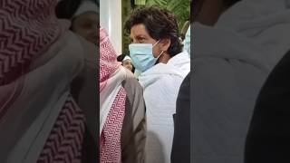 Mashallah Shahrukh Khan pahunche Umra karne ke liye mashallah allah umrah mubarak [upl. by Nnoved]