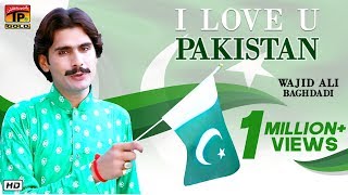 I love U Pakistan  Wajid Ali Baghdadi  New Mili Naghma Pakistan 2017 [upl. by Einttirb]