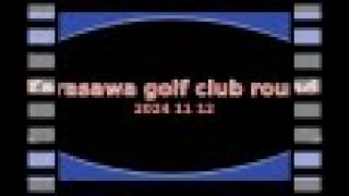 Karasawa Golf Club 20241112 in course [upl. by Ezirtaeb348]