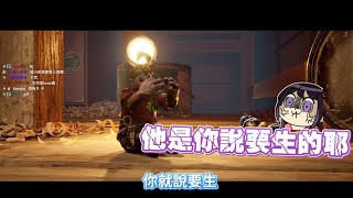 【KSP精華】真實夫妻吵架雙人成行 It Takes Two ft米姬 [upl. by Lucienne]