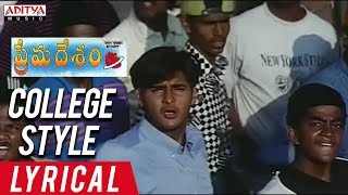 College Style Lyrical  Prema Desam Movie Songs  Abbas Vineeth Tabu  A R Rahman [upl. by Iahs]