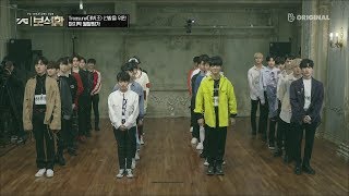 YG보석함 EP3｜첫번째 Treasure데뷔조 공개 [upl. by Suoinuj]