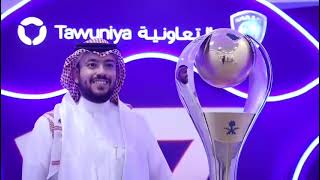 Tawuniya  Hosting of Al Hilal Championship Cup 2021 [upl. by Yrallih]